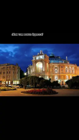 #одесса #реккомендациии #война #реккомендациии #одессаукраина 