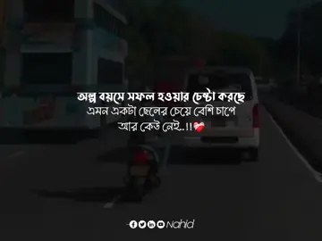 ❤️‍🩹#foryoupage #viralvideo #cute_boy9328 #statusvideo #bdtiktokofficial🇧🇩 