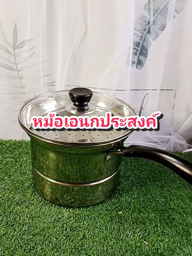 หม้อเอนกประสงค์#เครื่องครัว #หม้อเอนกประสงค์ #หม้อสแตนเลส #หม้อสแตนเลสเอนกประสงค์@โบโบ Shop99 @โบโบ Shop99 