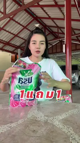 #น้ำยาซักผ้า#บรีสเอกเซล  