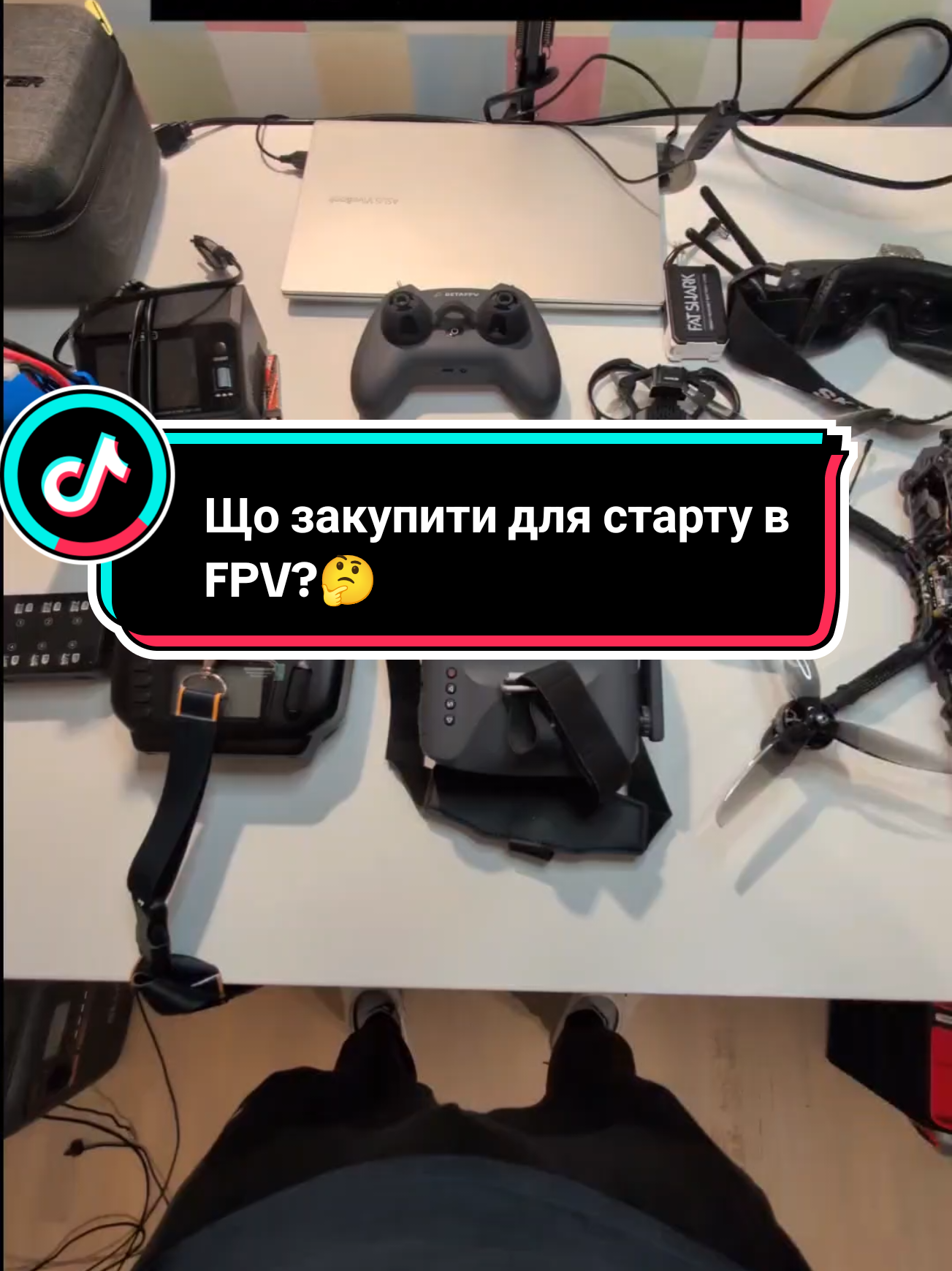 Чи так багато речей потрібно FPVшнику?😯🤔 Можливо трохи є 😅