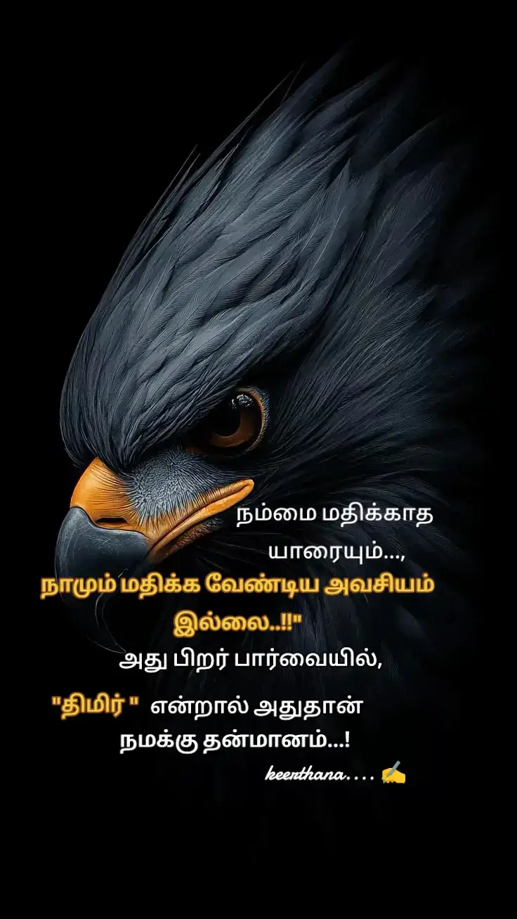 #இதயம் கூறும் கவிதை #tiktok #100kviews #கவிதை #தமிழ்டிக்டாக் 