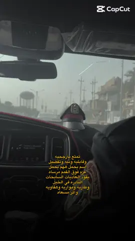 #الكليه_العسكريه_مصنع_الابطال # ابطال ذي قار