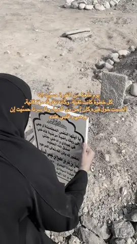 الله يرحمك حبيب اختك 😔#pyfツ #explore #like #الشعب_الصيني_ماله_حل😂😂 #فقيدي 