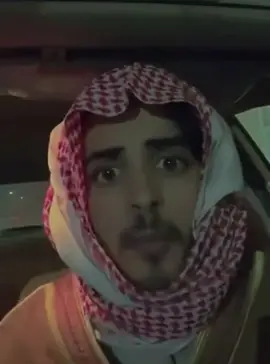 😂😂#عوكل #الشمري #حايل 