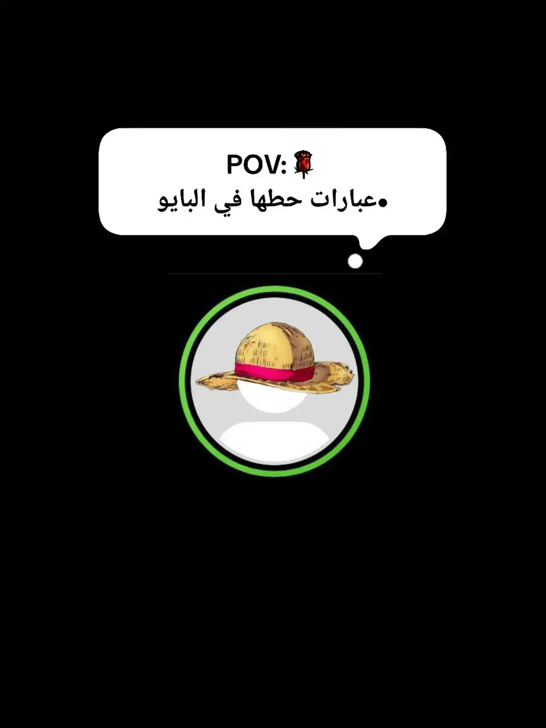 #عبارات #عبارات_حزينه💔 #عباراتكم_الفخمه📿📌 #اقتباسات #Explore 