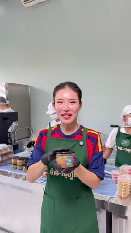 សាល់មុន ទឹកត្រីបុក