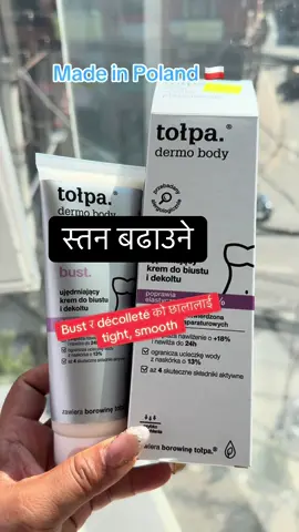 #You can purchase from Multi Nutrition skin care products (made in Poland 🇵🇱) 📍 Manbhawan Chowk lalitpur  For online orders: 📱 Viber / WhatsApp: +977 9851140168 ☎️ Customer Support: 01-5909047#madeinpoland🇵🇱byoceanic #multinutritionpvtltd #multinutritionkirantamang #creatorsearchinsight 