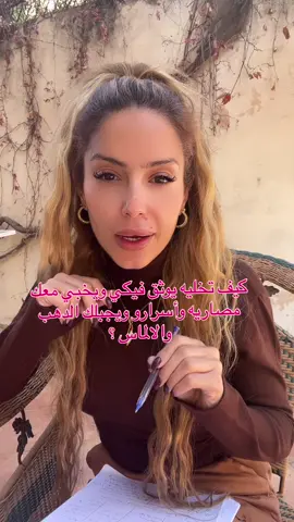 #مالي_خلق_احط_هاشتاقات 