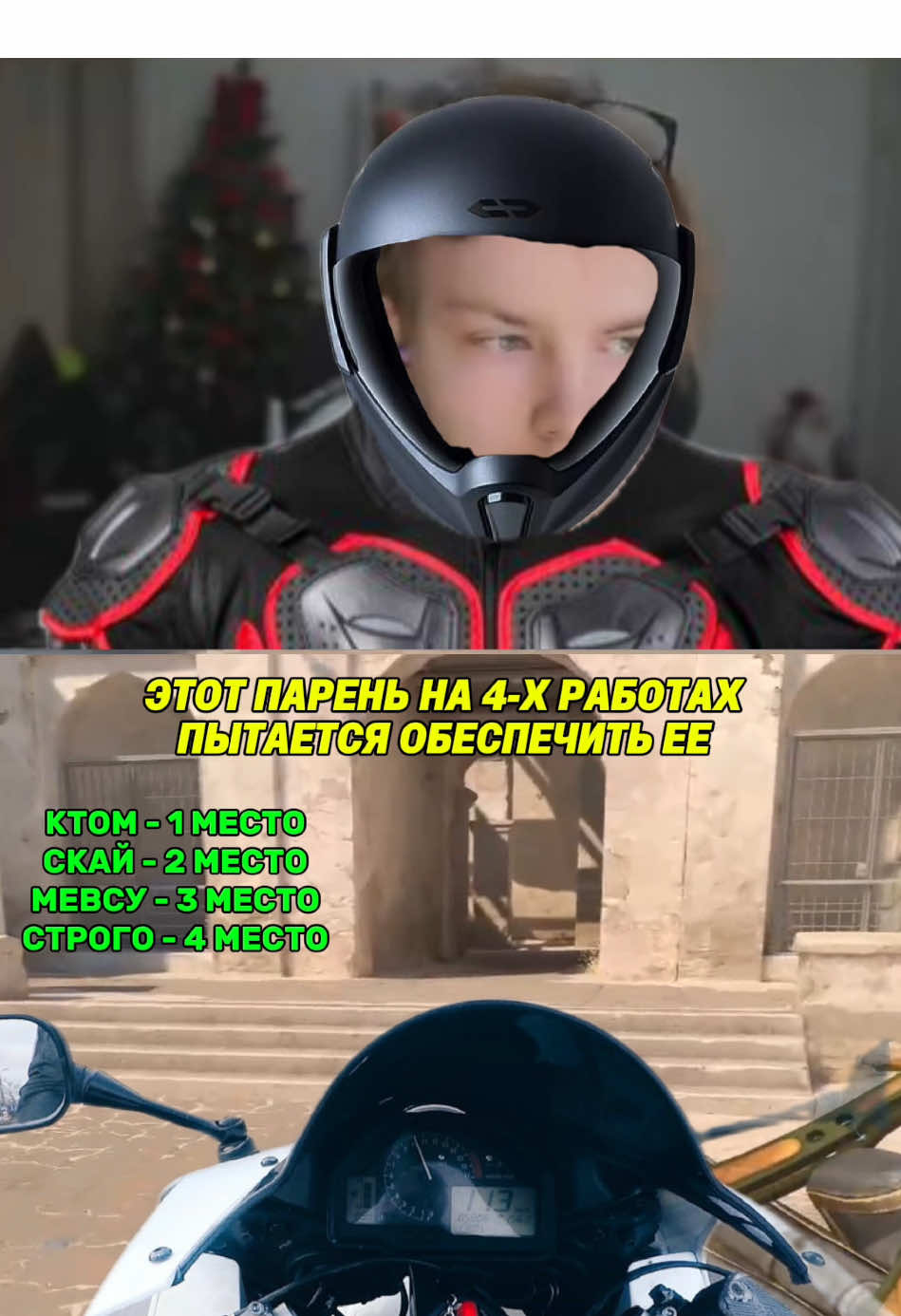 twitch.tv/strogo | гаечка и Тимур цените его🥰 #strogo 