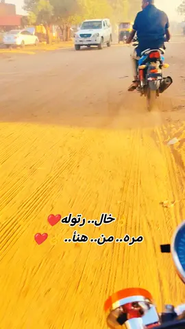 #الشعب_الصيني_ماله_حل😂ترند #هاشتاقات_تيك_توك_العرب❤️❤️❤️fypシ #ترند_تيك_توك_مشاهير_مشاهدات_ #CapCut #sportsontiktok👑♥️👑🎶✈ 