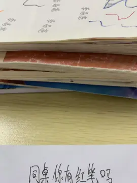 句句回应 句句挑衅