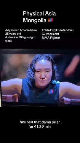 #physicalasiamongolia💪 #physicalasia #Mongolia  #judoka #MMA 