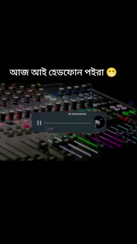 আমরা মোহাব্বত কা uuu#foryou #tiktok #trending #music #Remix ♥️♥️♥️♥️♥️♥️♥️😁😁😁