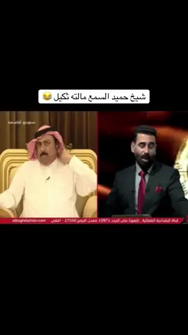 #شيخ_حميد_الهايس #تحشيش #الحشد_الشعبي_المقدس 