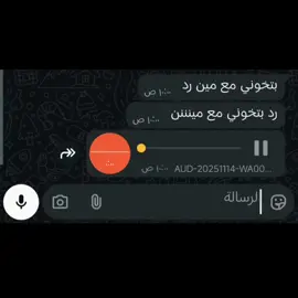 نايم ف أمان الله هي:#ahemd01143 #ريكوردات #tik 