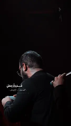 سقطها لما هوى … #محمد_باقر_الخاقاني #تصاميم_وريد #اللهم_عجل_لوليك_الفرج #explore #fyp 