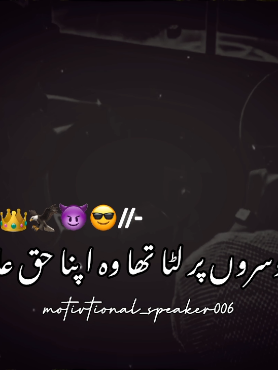 Tiktok team don't underview my video #mostviral#mostviralstatus#grow#1m#motivtional_speaker006 