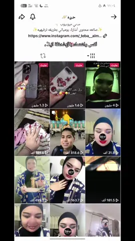 ليش نشرتي محمد تره اغار😫😫#النجف #الشعب_الصيني_ماله_حل😂😂 #عسكري #ياعلي 