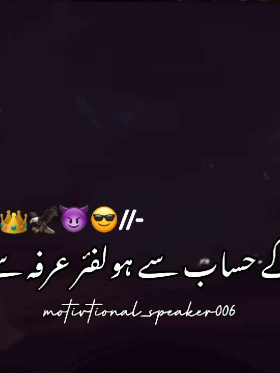 Tiktok team don't underview my video #mostviral#mostviralstatus#grow#1m#motivtional_speaker006 