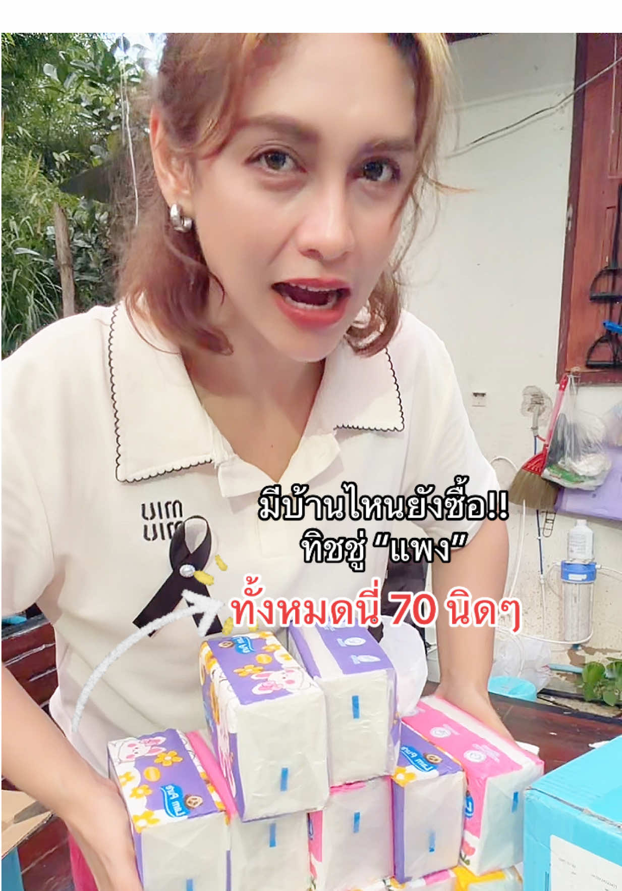 มีบ้านไหนยังซื้อราคาซื้อทิชชู่ราคาแพง‼️ มากดตัวนี้เลยจ้า✅#ทิชชู่ #ทิชชู่ยกลัง #ทิชชู่ยกแพ็ค #กระดาษทิชชู่ #ของใช้ในบ้าน  @เธอมันต้องโดน.ของดี  @เธอมันต้องโดน.ของดี  @เธอมันต้องโดน.ของดี 