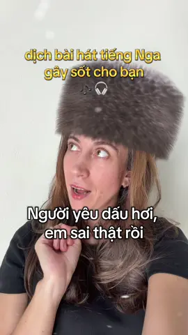 hãy viết cho tôi trong phần bình luận bài hát bạn muốn tôi dịch tiếp theo 💃#vietnam #nga 