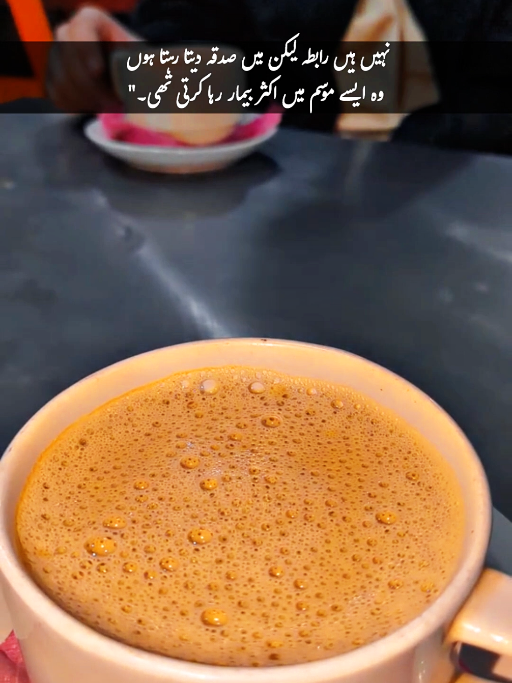 نہیں ہے رابطہ لیکن میں صدقہ دیتا رہتا ہوں  وہ ایسے موسم میں اکثر بیمار رہا کرتی تھی #Fypp #fypviralシ #mianwaliyan #plzunfrezemyaccount #foryoupageofficiall niazi 333