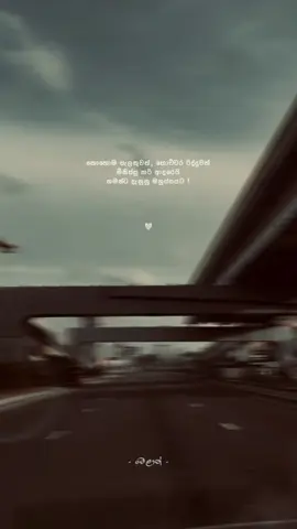 ම්ම්! ❤️‍🩹' #melanquotes #fypシ゚ #viralvideo #foryoupage #whatsappstatus 