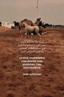 يا بنت حن مشكلتنا ان حن وايلين #fyp #قمرا #ترند #نجران_السعوديه 