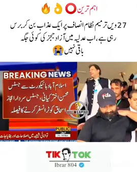 #unfrezzmyaccount #unfrezzmyaccount #fypviralシ #fypviralシ #fypviralシ 