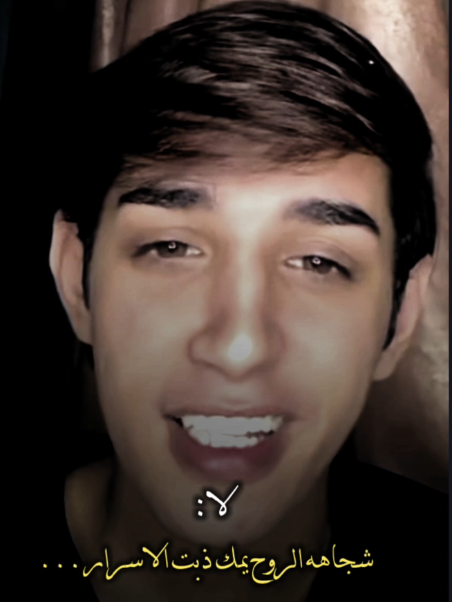 بيني وبين نفسي شكد افكر بيك💔🥀 .  .  .  #شعر #محمد_عباس #ستوريات_حزين @محمد عباس 