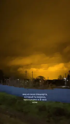 это что за ядерный взрыв 