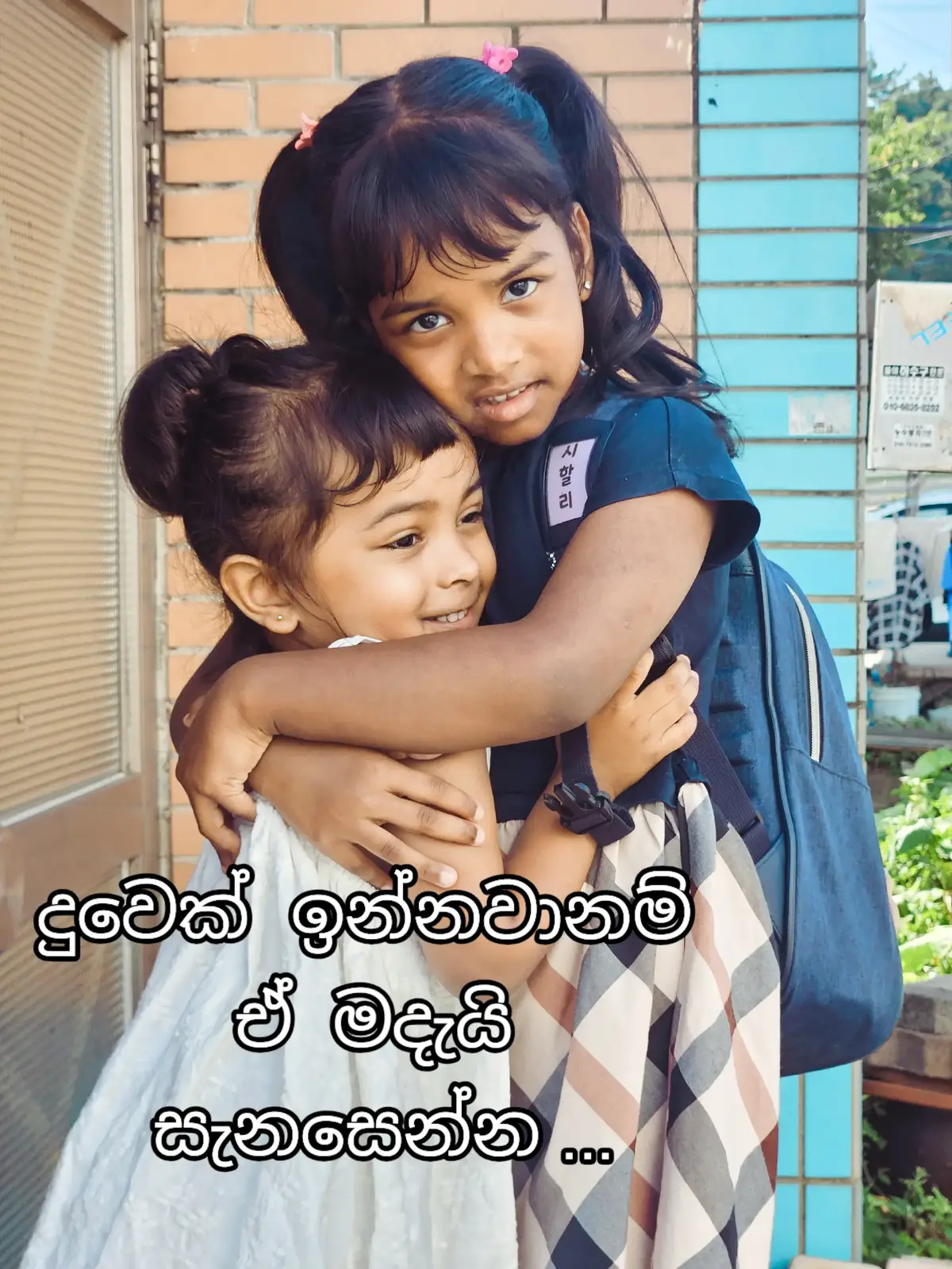 #srilankan_tik_tok🇱🇰 