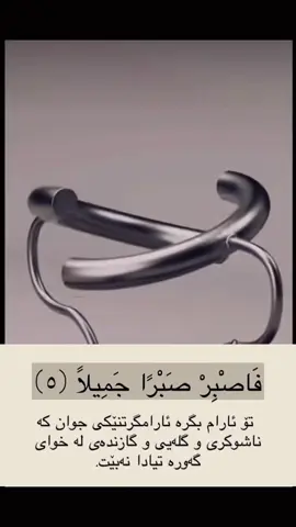 #في هذا اليوم 