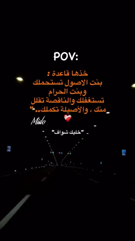 #اكتاب💔زهق #حلات_واتس #مشاهير_تيك_توك #الاهل #بنات 