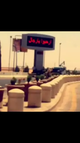 ارشيف#الجله_تبراك #المزاحمية #القويعيه📍 #نجدالعذيه 