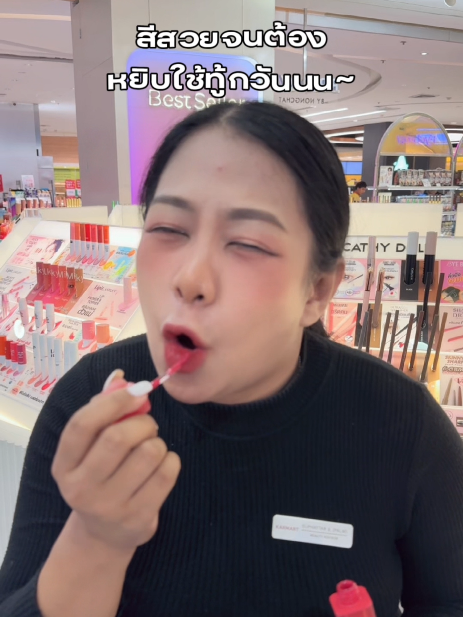 นี้แหละสีสวยจนต้องหยิบใช้ทุกวัน! #ลิปกลอสปากเงา ยิ่งเติมยิ่งฉ่ำ เคล็ดปากฉ่ำวาวของพี่หน้าร้าน เห็นงี้แล้วกดตะกร้าด่วนนๆ! . 🩷𝐂𝐀𝐓𝐇𝐘 𝐃𝐎𝐋𝐋 𝐗 𝐌𝐀𝐄𝐍𝐆 𝐥𝐧𝐤 𝐋𝐢𝐩 𝐆𝐥𝐨𝐬𝐬  #𝟎𝟒 𝐏𝐚𝐬𝐭𝐞𝐥 𝐑𝐮𝐛𝐲 #KARMART #cathydollxmaeng #ลิปกลอส #รีวิวบิวตี้ #ใช้ทุกวัน