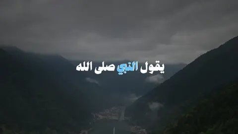 #اللهم صلي وسلم على نبينا محمد# يوم الجمعه## ادال على الخير كفاعله#حسنات جاريه#🤲