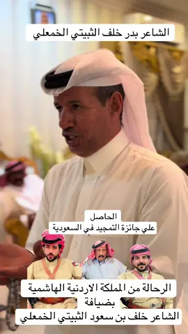 #تبوك_الورد_تبوك_تيماء_ضباء_حقل #الشعب_الصيني_ماله_حل😂😂 #عنزة #العلا #الاردن 