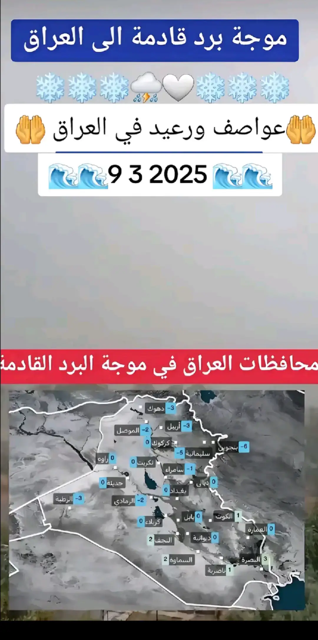 #⛈️⛈️🌧️🌧️🌧️🤲🤲🤲🤲🤲 