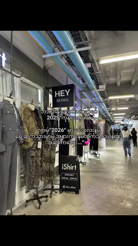 Always you💕 #fyp #foryou #fypシ゚viral #foryoupage #pyaesonn1905 