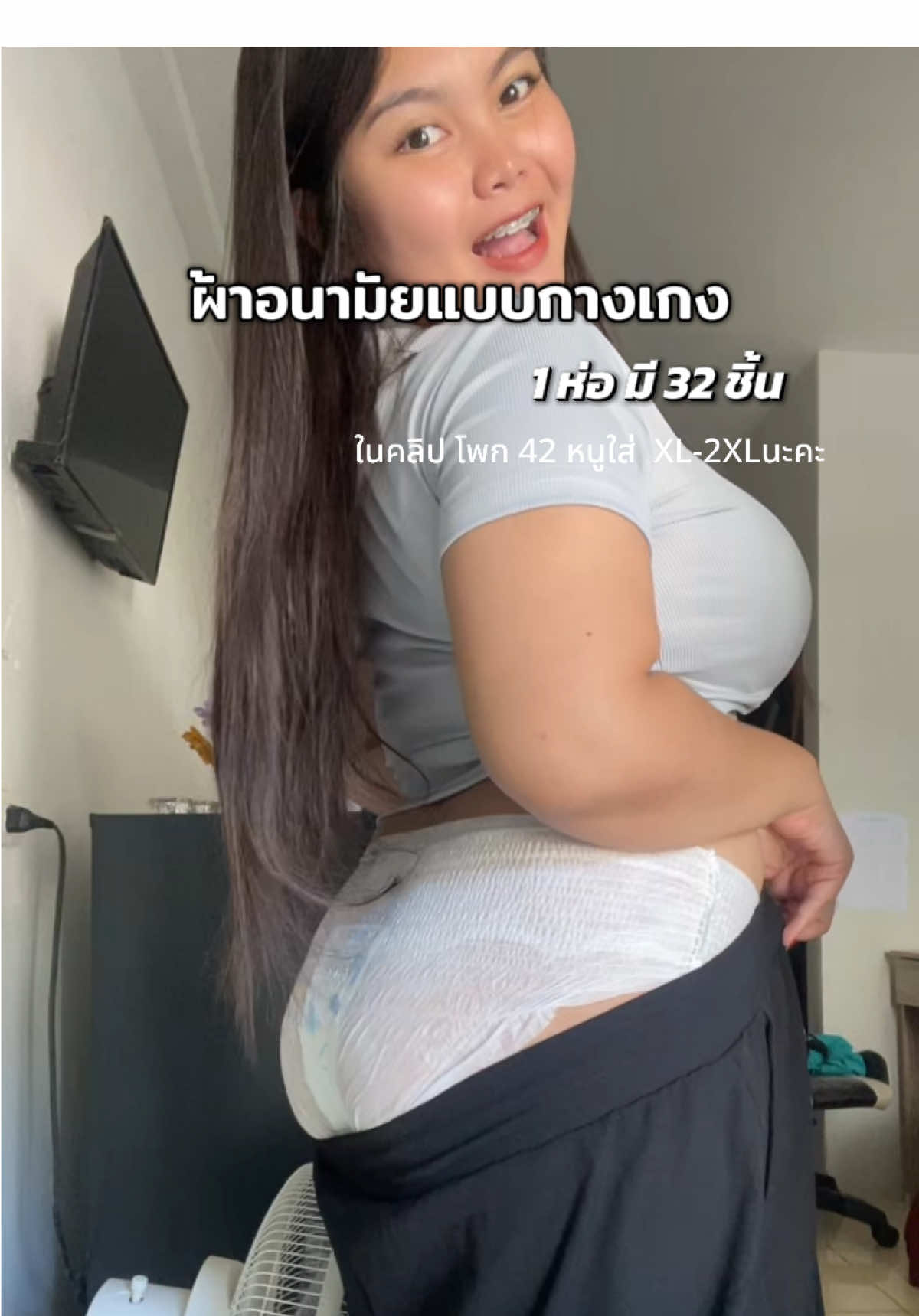 ใส่สบาย ไม่กังวลว่าจะเลอะที่นอนเลย #ผ้าอนามัยแบบกางเกงนําเข้า #ผ้าอนามัยแบบกางเกง #ผ้าอนามัยแบบกางเกงsukos 