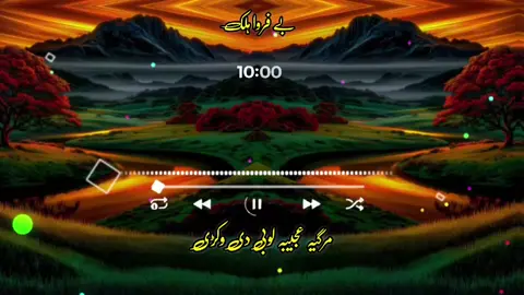 #pashto #nazam #foryou #foryoupage #unfreezmyacountpleezz🙏tiktokteam 