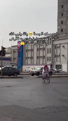 نقطة ضعفييييييييي 🥺🥺🥺 ‏مااتحمل اشوف شايب كذا 