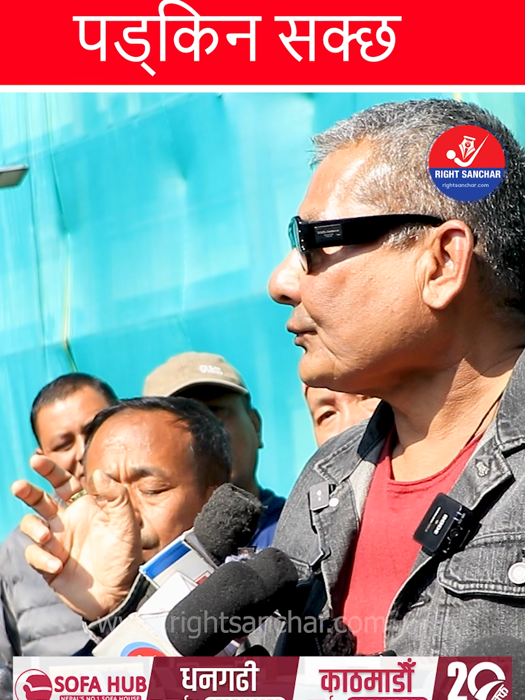 #durgaparsai #news #rightsanchar #viral #reels #goiral