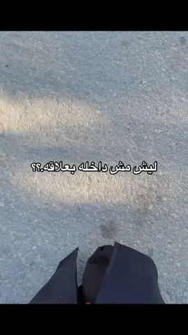 🤍🤍 #ليبيا🇱🇾طرابلس❤️🇱🇾بنغازي❤️🇱🇾_مصراتة_غريان #بنغازي_ليبيا🇱🇾 #شعب_الصيني_ماله_حل😂😂 