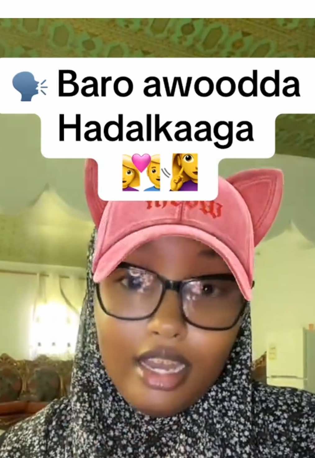 Baro awoodda Hadalkaaga 🗣️🧏‍♀️#fyp #foryoupage #somalitiktok #somalilandtiktok💚🤍❤ #hudhudka 