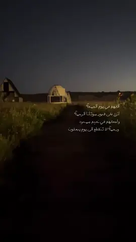 #🤍 #الموتى_لاتنسوهم_من_دعائكم #انالله_وانا_اليه_راجعون_اللهم_اغفر_له #استغفرالله_واتوب_اليه_من_كل_ذنب_عظيم 