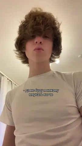 тгк: манеко #рек #2025 #fup #шапка #🦁 