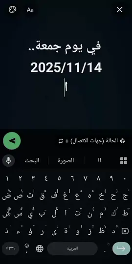 #اللهم امين يارب العالمين ❤️🤲 #الجمعه ❤️🤲